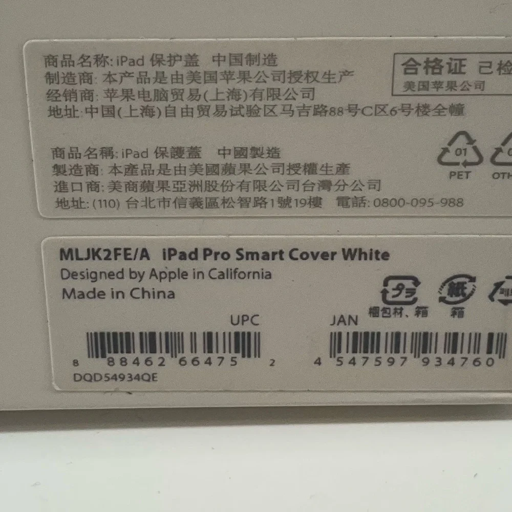 APPLE 12.9” iPad Pro Smart Cover MLJK2FE/A - White NIB